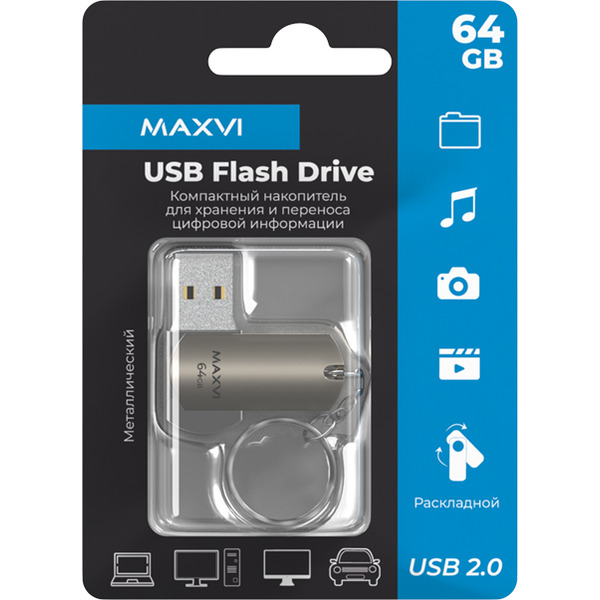 USB флеш Maxvi MR 64GB FD64GBUSB20C10MR (серебристый)