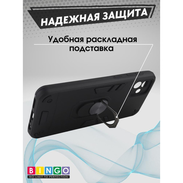 Бампер Bingo Warrior для SAMSUNG A06 Черный