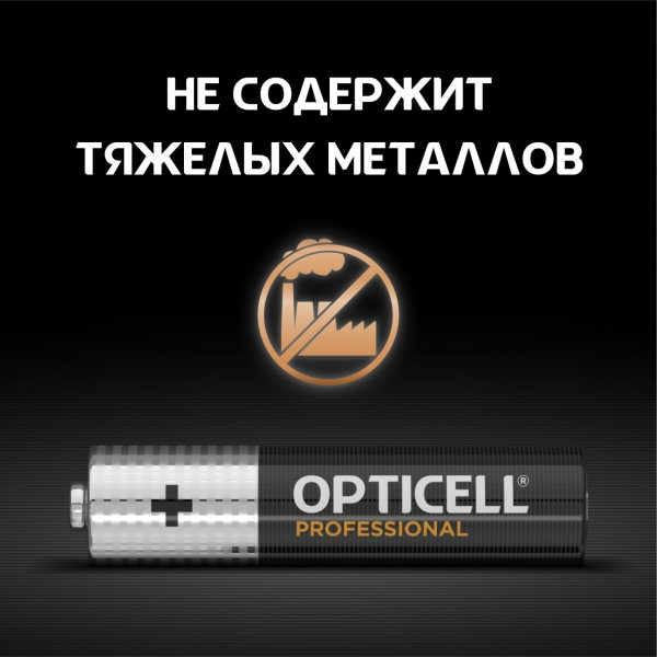 Батарейка Opticell Professional AAА (6 шт)