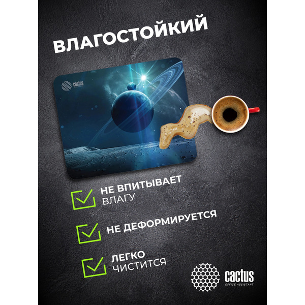 Коврик для мыши Cactus Saturn CS-MPC-P03M