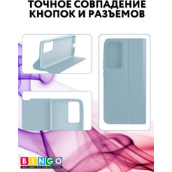 Чехол-книга Bingo Magnetic для HONOR 90 Lite Голубой
