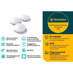 Wi-Fi система TP-Link Deco M5 (3 шт.)