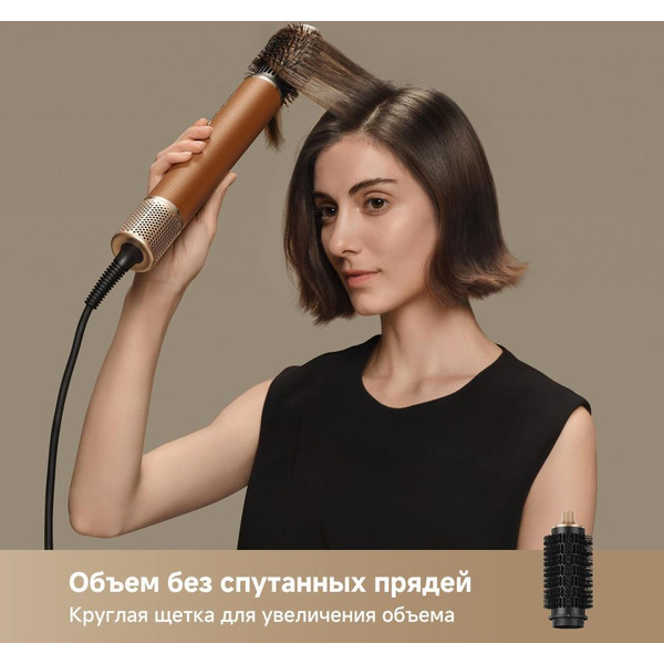 Стайлер Dreame AirStyle Pro AMF18A Gold Titanium