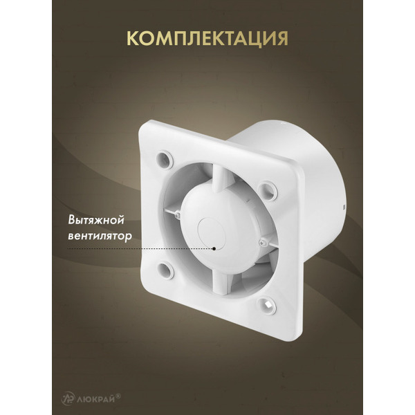 Корпус вентилятора Awenta KWS100T