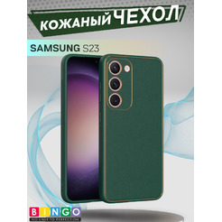 Бампер Bingo Gold Line для SAMSUNG Galaxy S23 Зеленый