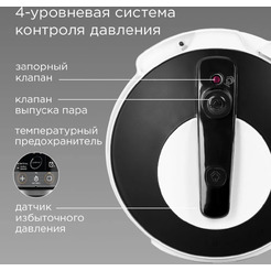 Мультиварка-скороварка РЕДМОНД MP114 Белый