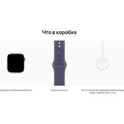Смарт-часы Apple Watch S11 42mm Silver MEU64LW/A (размер ремешка S/M)