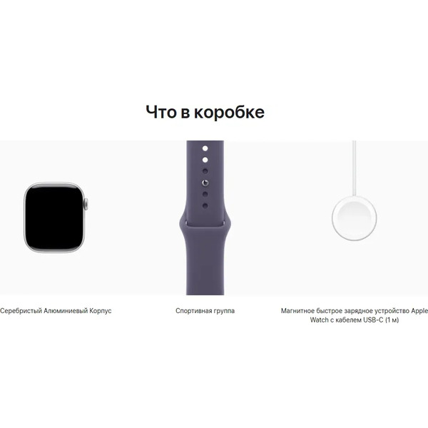 Смарт-часы Apple Watch S11 42mm Silver MEU64LW/A (размер ремешка S/M)