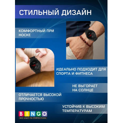Ремешок Bingo Textured для часов 22мм (фиолетовый)