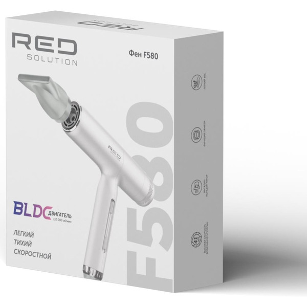 Фен RED SOLUTION F580