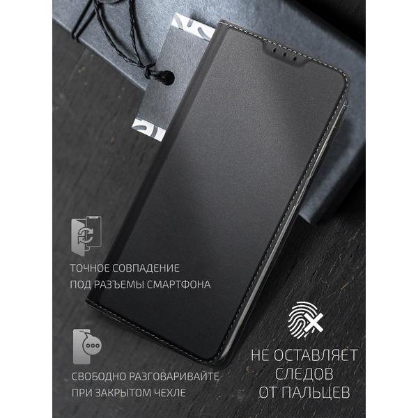 Чехол книга AKAMI Book case series для Xiaomi Poco C40 Черный (30719)