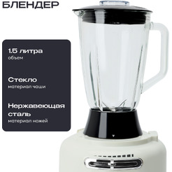 Кухонный комбайн RAGEX R108-105