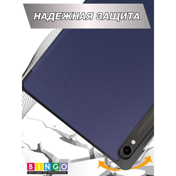 Чехол-книга Bingo Tablet для SAMSUNG Tab S9/S9 FE (темно-синий)