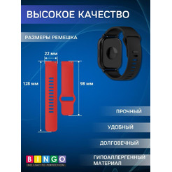 Ремешок Bingo Silicone Backward для часов 22мм Черный