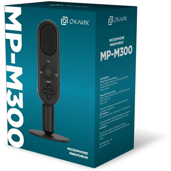Проводной микрофон Oklick MP-M300