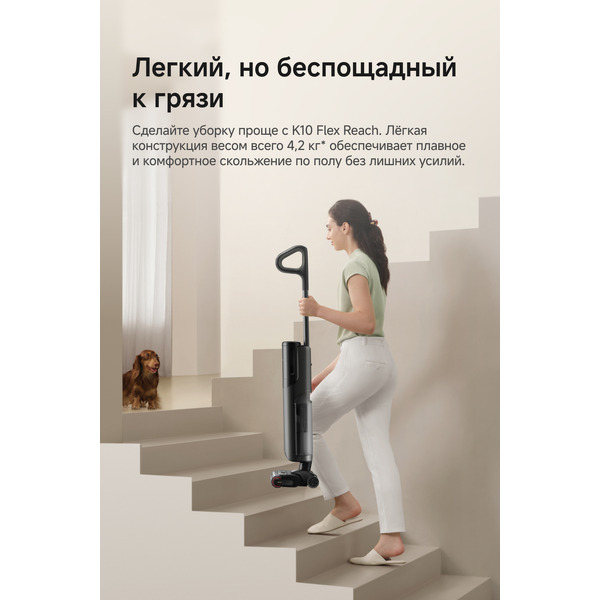 Беспроводной пылесос для сухой и влажной уборки Trouver Wet and Dry Vacuum K10 Flex Reach (HMH20A)