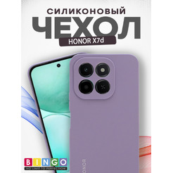 Чехол-накладка Bingo Silicone Case для HONOR X7d Фиолетовый