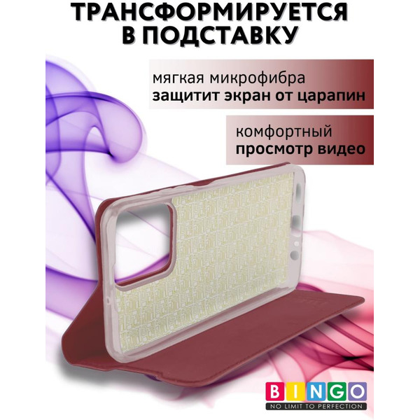 Чехол-книга BINGO Book для HONOR X7a/X7a Plus красный