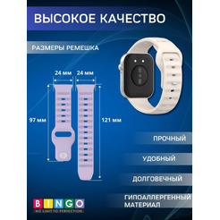 Ремешок Bingo Dotted для HUAWEI Watch Fit 3 Бежевый