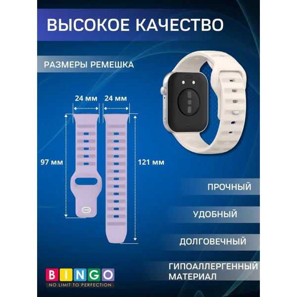 Ремешок Bingo Dotted для HUAWEI Watch Fit 3 Бежевый