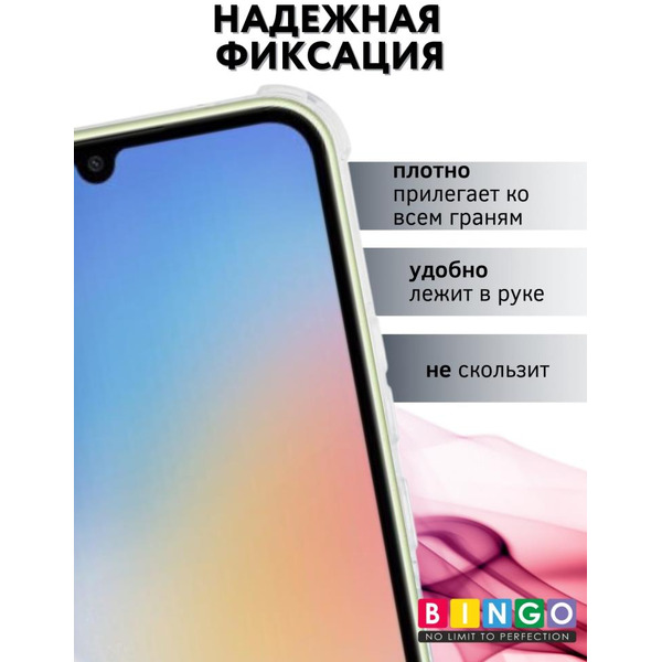 Чехол-книга Bingo Corner для SAMSUNG A34 Синий