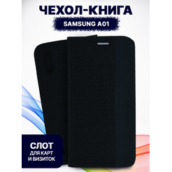 Чехол-книга Bingo New Shell для SAMSUNG A01 Черный
