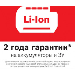 Зарядное устройство BOSCH GAL 1880 CV (1.600.A00.B8G)
