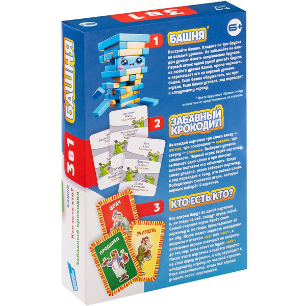 Настольная игра Dream Makers Башня. Забавный крокодил. Кто есть кто? 2313C