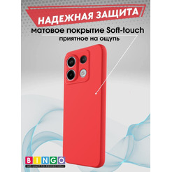 Бампер Bingo Liquid TPU для XIAOMI Redmi Note 13 Pro 5G/POCO X6 Красный