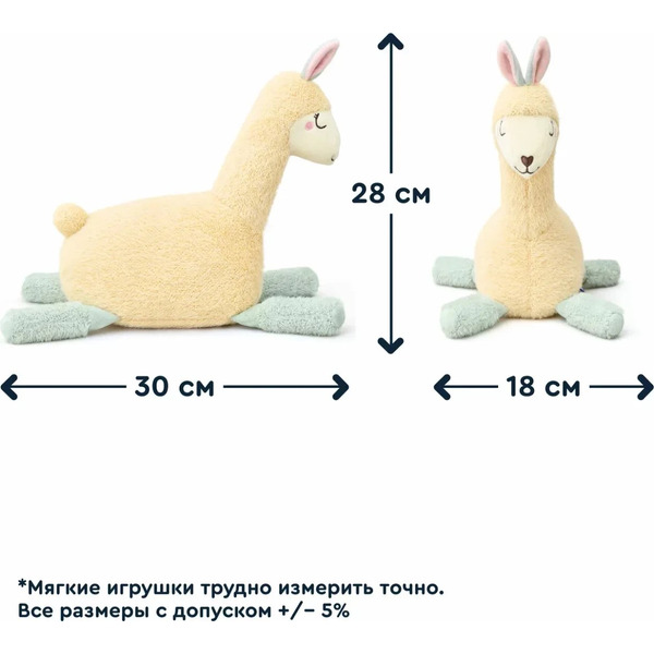 Мягкая игрушка Junion Бананалама мини из Плюшвиля AK230511-2M