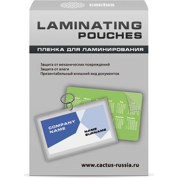 Пленка для ламинирования Cactus CS-LPG80111125