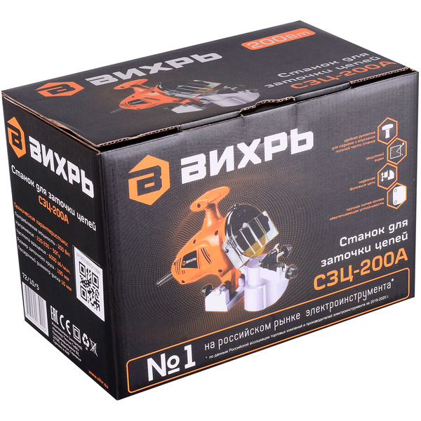 Заточный станок Вихрь СЗЦ-200А 72/10/5