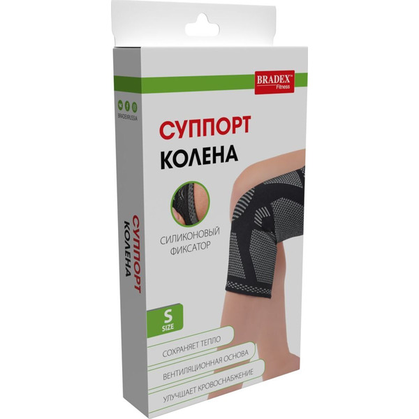 Суппорт колена BRADEX SF 0662 (размер S)