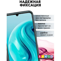 Чехол-книга BINGO Smart для HUAWEI nova Y72 зеленый