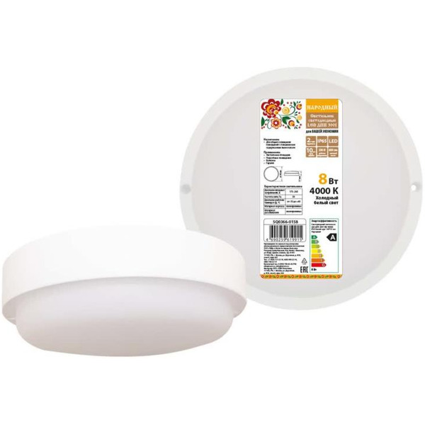 Светильник TDM SQ0366-0158