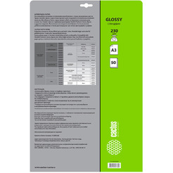 Фотобумага Cactus CS-GA323050