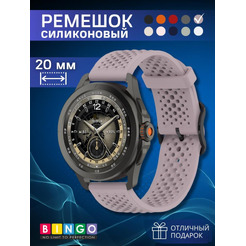 Ремешок BINGO Breathable для часов 20мм фиолетовый