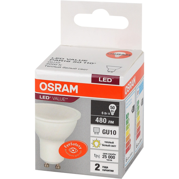 Лампа светодиодная OSRAM MR16 6W 3000K GU10