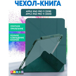Чехол-книга Bingo Tablet Fold для Apple iPad Pro 11 (2018/2020) Зеленый
