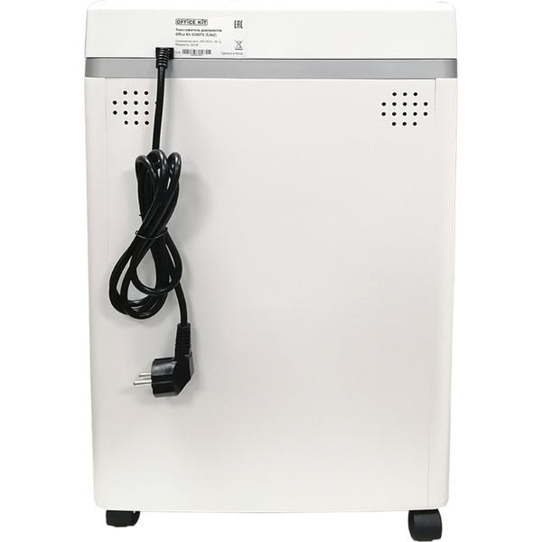 Шредер Office Kit S200TSCD