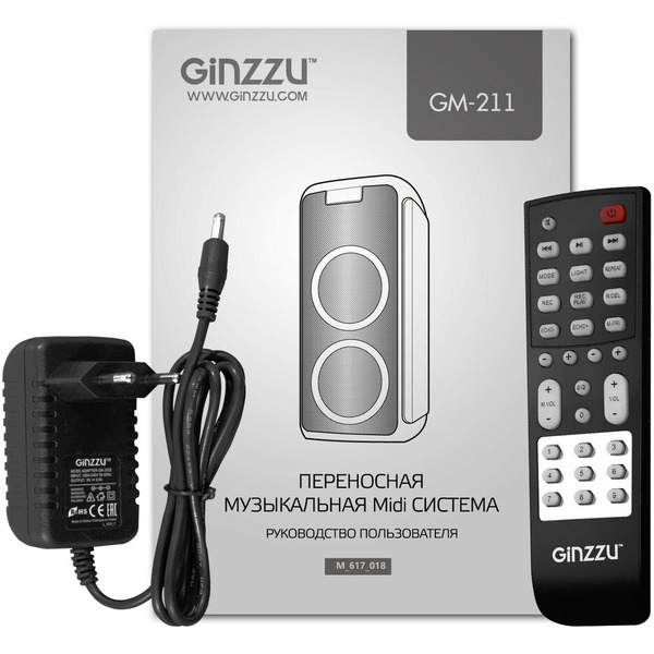 Колонка для вечеринок Ginzzu GM-211