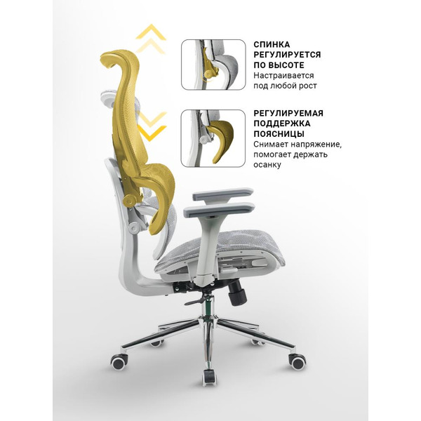 Офисное кресло MYROO Office HS-3853H-1-G Wizard Light Grey