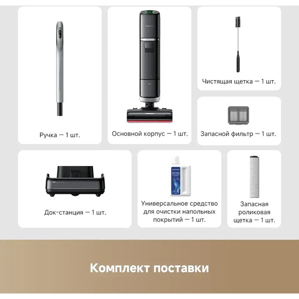 Вертикальный моющий пылесос Dreame H15 Pro Heat wet and dry Vacuum Cleaner (HHR48A)