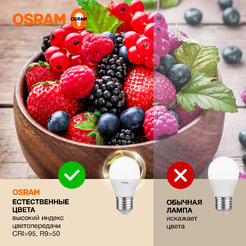 Лампа светодиодная OSRAM P60 7W 3000K Е27