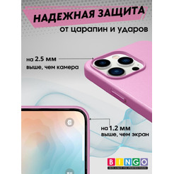 Бампер Bingo Leather Magsafe для APPLE iPhone 12/12 Pro Розово-лиловый