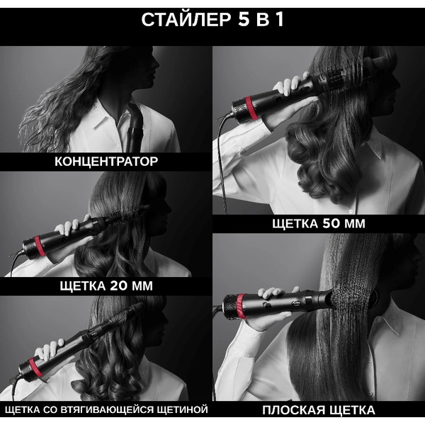 Фен-щетка Rowenta Karl Lagerfeld Express Style CF634LF0