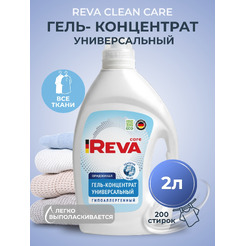 Гель для стирки Reva Care универсальный Редизайн (2л)