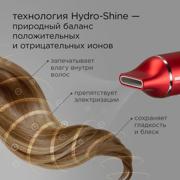 Фен РЕДМОНД HD1700 (Красный)