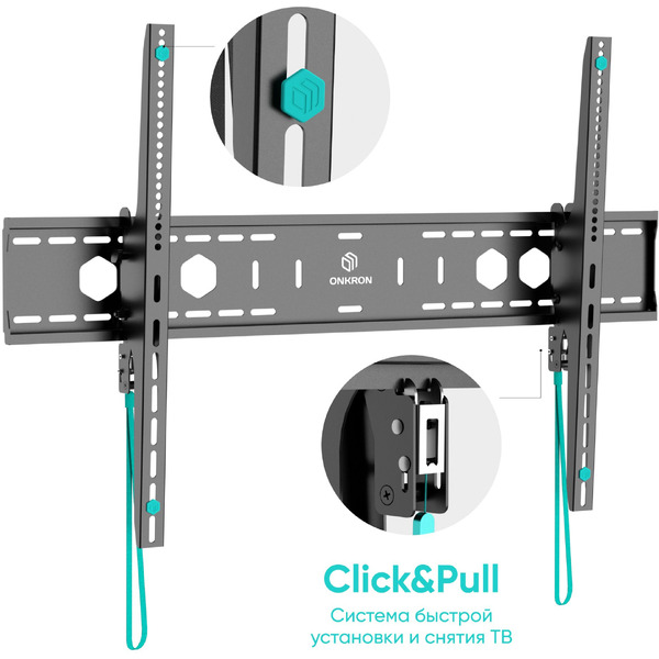 Кронштейн Onkron UT12