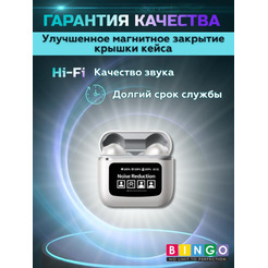 Наушники Bingo YW09 (белый)
